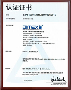 स्लाइडिंग विंडोज सर्टिफिकेट-DIMEX